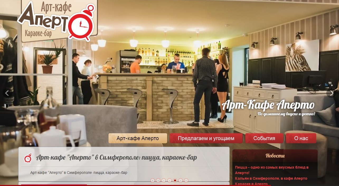 apperto mobile