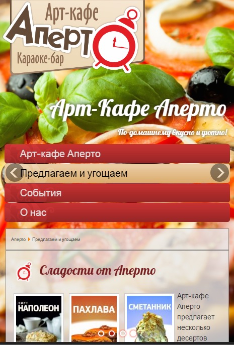 apperto mobile