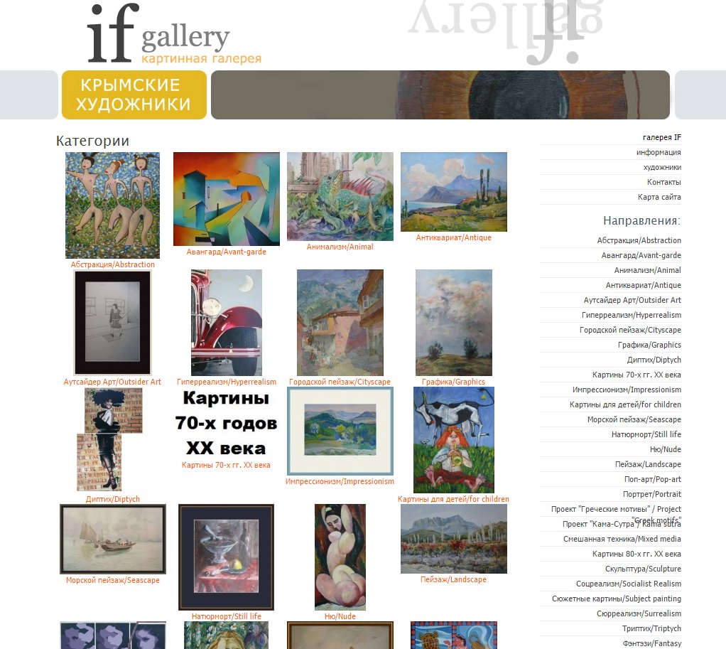 gallery if 0
