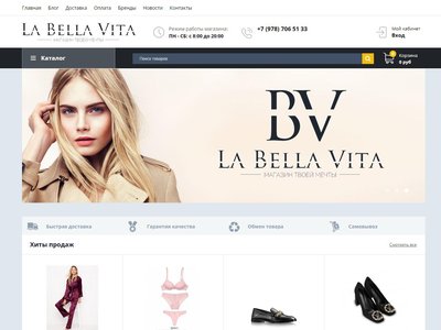 BellaVita