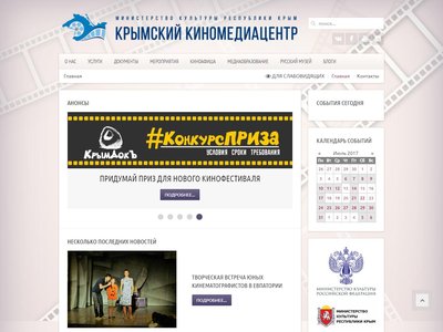 КиноМедиаЦентр