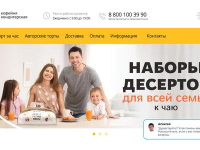 ЧАО tortchao.ru